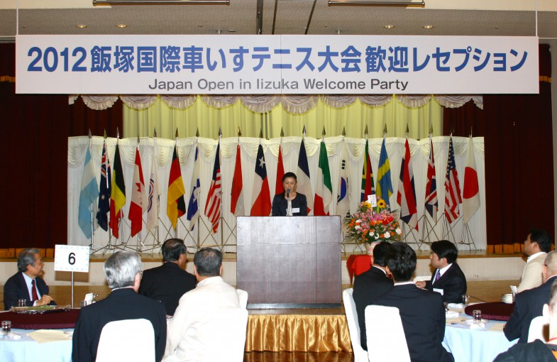 Chairman Eri Maeda speech